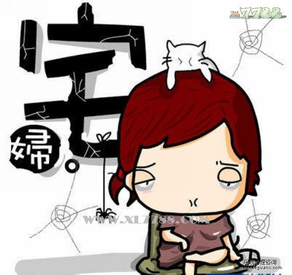 樂(yuè)觀心理(lǐ)咨詢中心